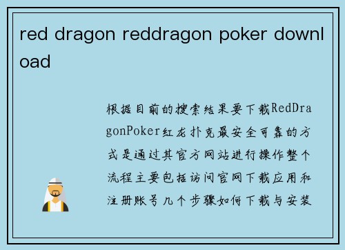 red dragon reddragon poker download